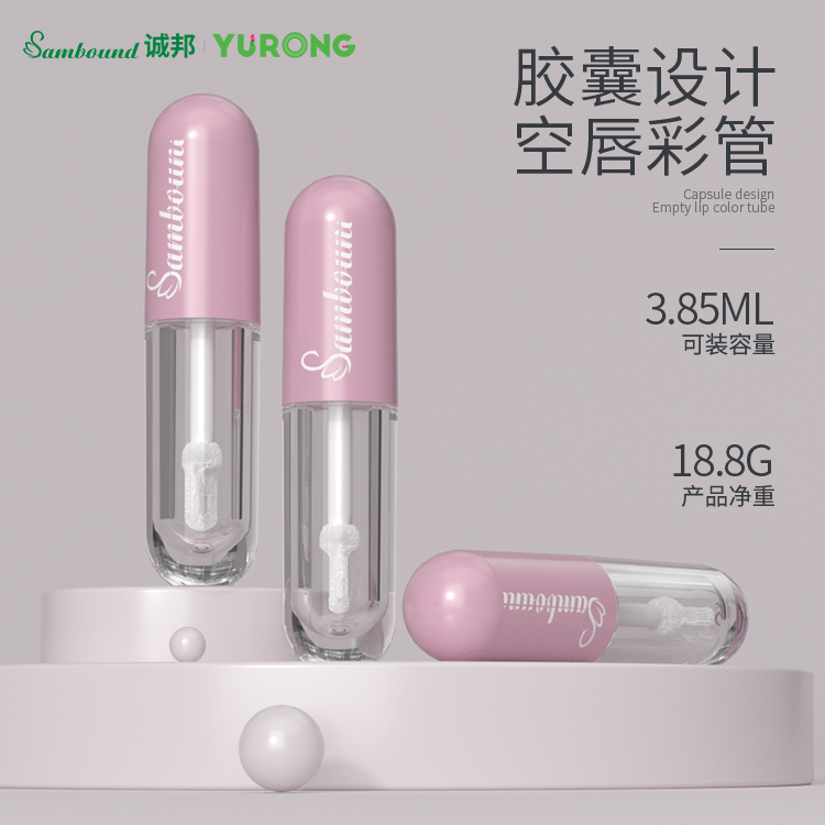 粉色膠囊形空唇泥管定制廠(chǎng)家